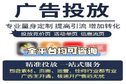 SEM竞价专员如何提升用户体验